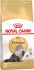 Royal Canin Persian 30 (Роял Канін) для перських кішок старше 12 місяців 2 кг