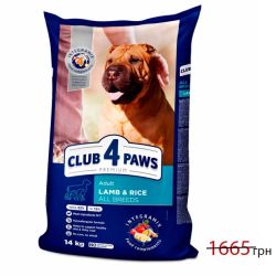 Клуб 4 лапи Преміум для собак всіх порід ягня і рис 14кг 909573 -20 від ціни 