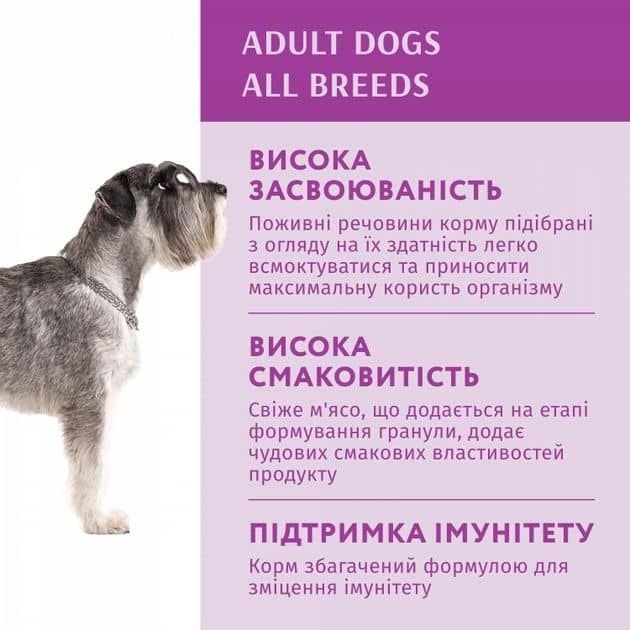 Optimeal Вологий корм для собак із кроликом і чорницею в соусі, 100 г Акція -22