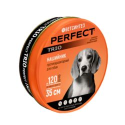 Перфект Trio нашийник для собак 35см Ветсинтез 345981 
