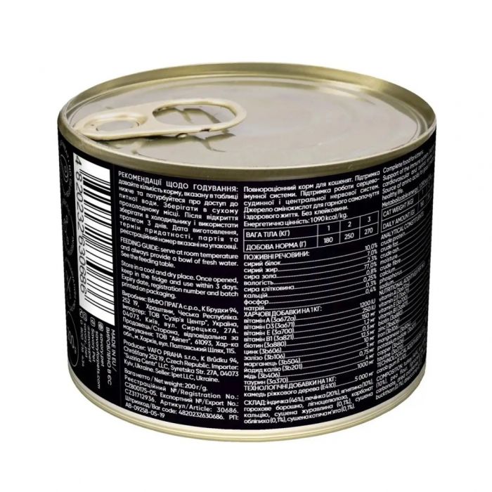 SAVORY Вологий корм для кошенят з індичкою 100 г