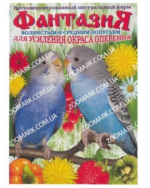 Корм для папуг Фантазія 500гр ВІМ