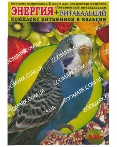 Корм для папуг енергія 500гр ВІМ