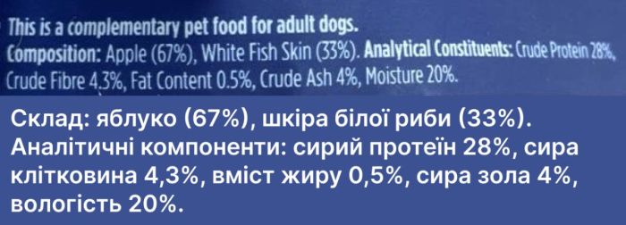 Натуральні ласощі для собак Рибні рулети Fish4Dogs Love з яблуком 90 г