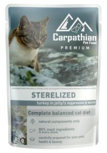 Carpathian Pet Food Sterilised Вологий корм для кастрованих котів з індичкою в желе 80гр 