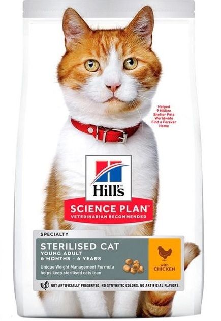 Hills SP Feline Adult Sterilised Cat with Chicken - Сухий корм для стерилізованих котів з куркою 0,3кг