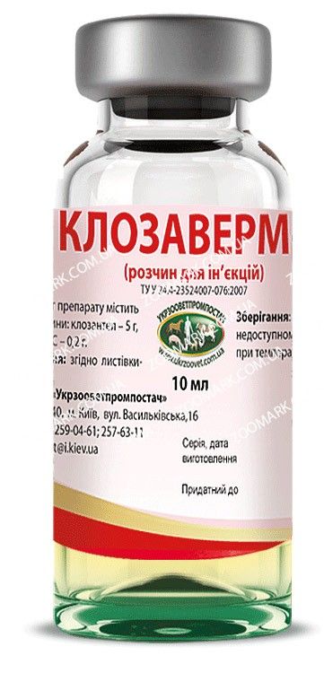 Клозаверм-а-антигельмінтик 10 мл