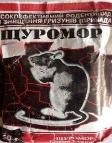 Щуромор приманка на основі бромадіолон, гранульована 300г з арахісом