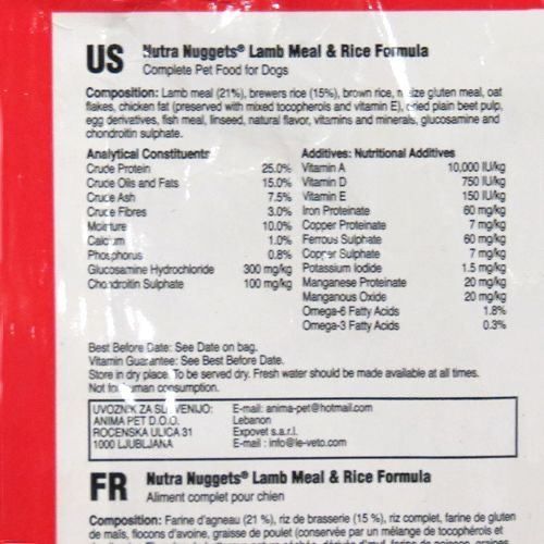 Nutra Nuggets Lamb  Rice (нутра Нагетс) червона з ягням 15 кг