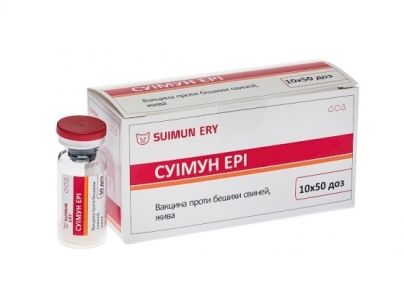 Суімун Ері, Вакцина проти бешихи (бешихи) свиней, 50 доз 