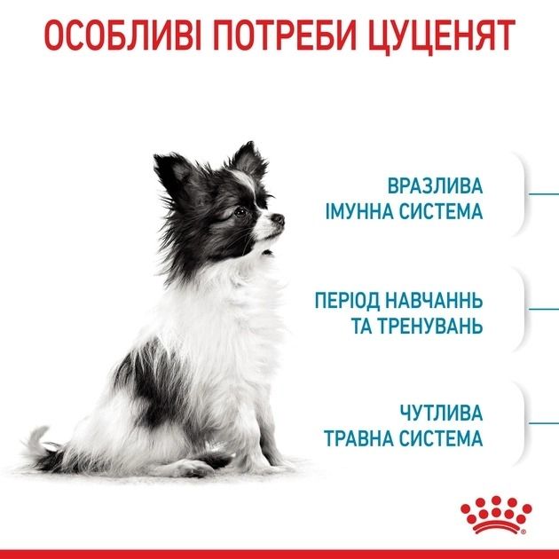 АКЦІЯ Royal Canin X-Small Puppy для цуценят мініатюрних порід до 10 місяців, 1.5 кг + 4 паучі 