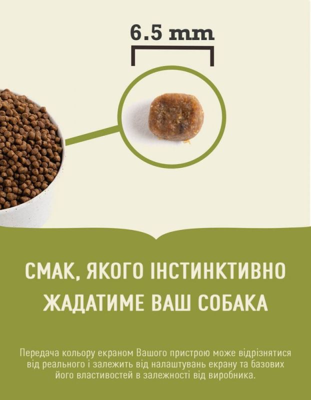 ACANA Puppy small breed корм для собак 340 г