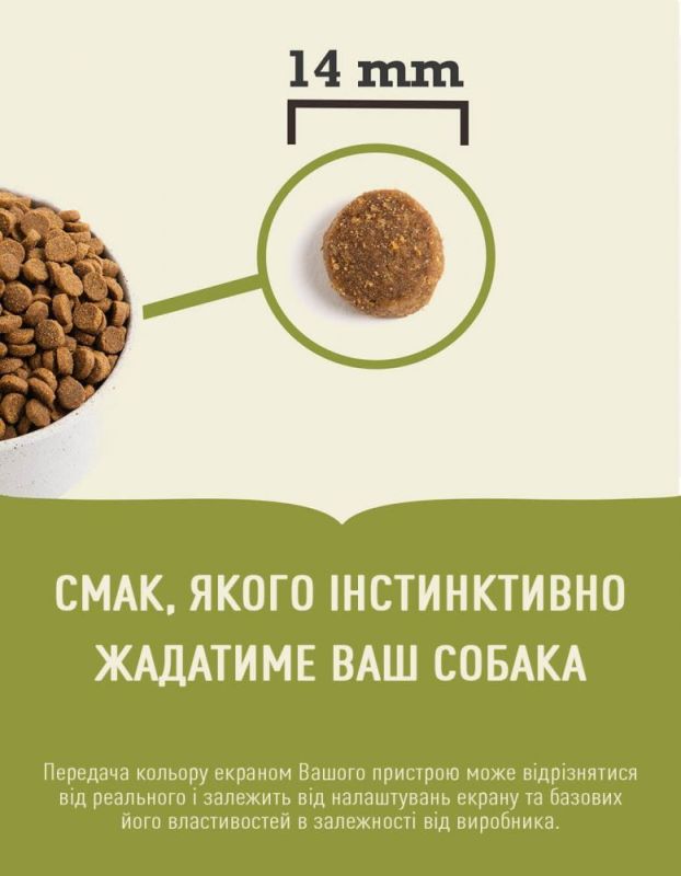 ACANA Wild Prairie Dog корм для собак 2 кг