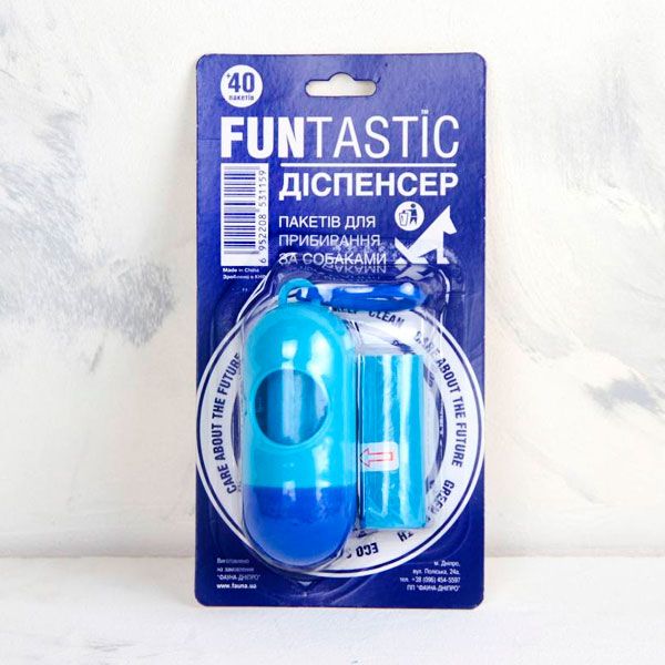 Диспенсер з пакетами для фекалій 2 рулони x 20 пакетів на блістері блакитно-синій 