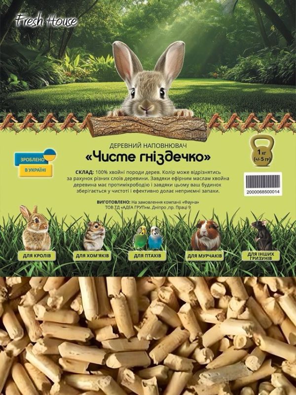 Наповнювач Fresh House Чисте гніздечко, 1 кг 