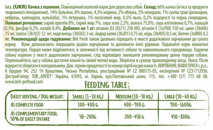 Brit Fresh Duck with Millet качка вологий корм для собак 400 г 