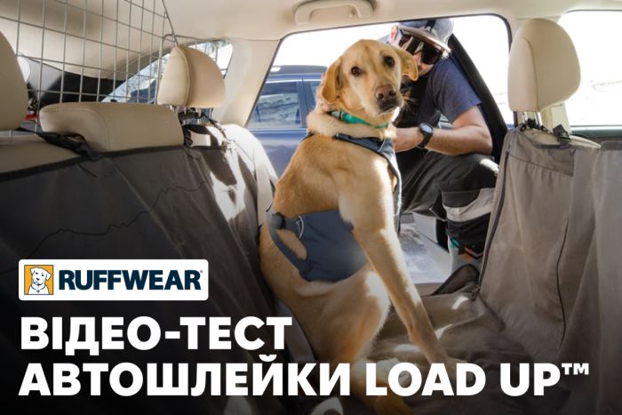 Автошлейка Ruffwear Load Up™ XXS 33-43 см Синій