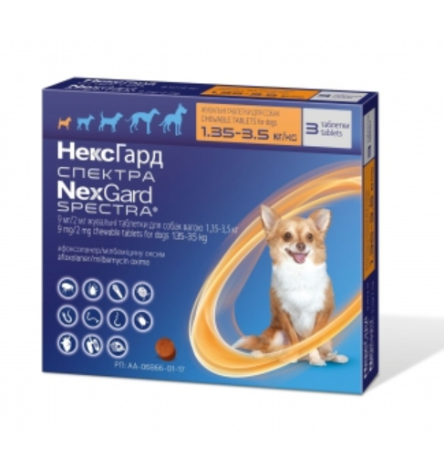 Краплі Нексгард Спектра (NexGard Spectra) XS 1,353,5 кг, 3 таблетки  комплексний протипаразитарний препарат для собак.