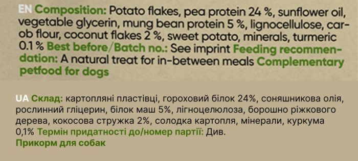 Веганські ласощі для собак Yummeez Green Life для будь-якого віку 100 г