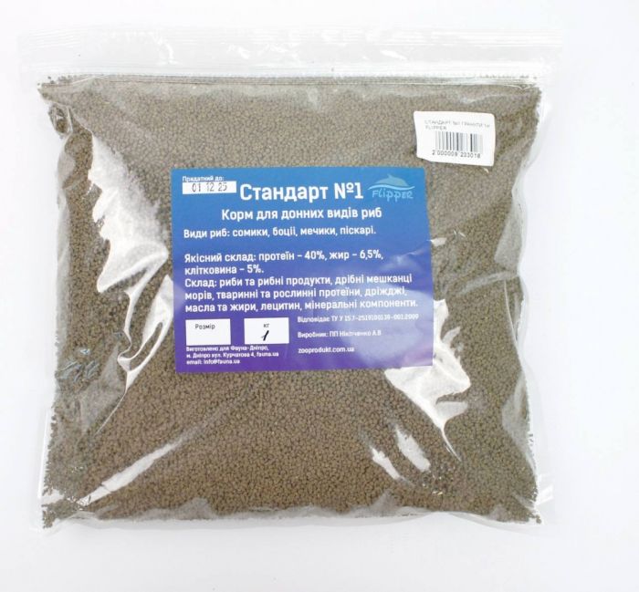 Золота Рибка Стандарт сухий корм для риб 1 1000 гр