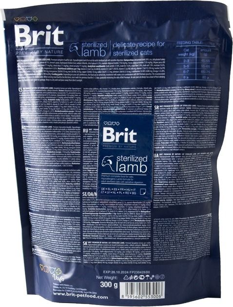 Brit Premium by Nature Cat Sterilized Lamb сухий корм для стерилізованих кішок з ягнятком 300 г 