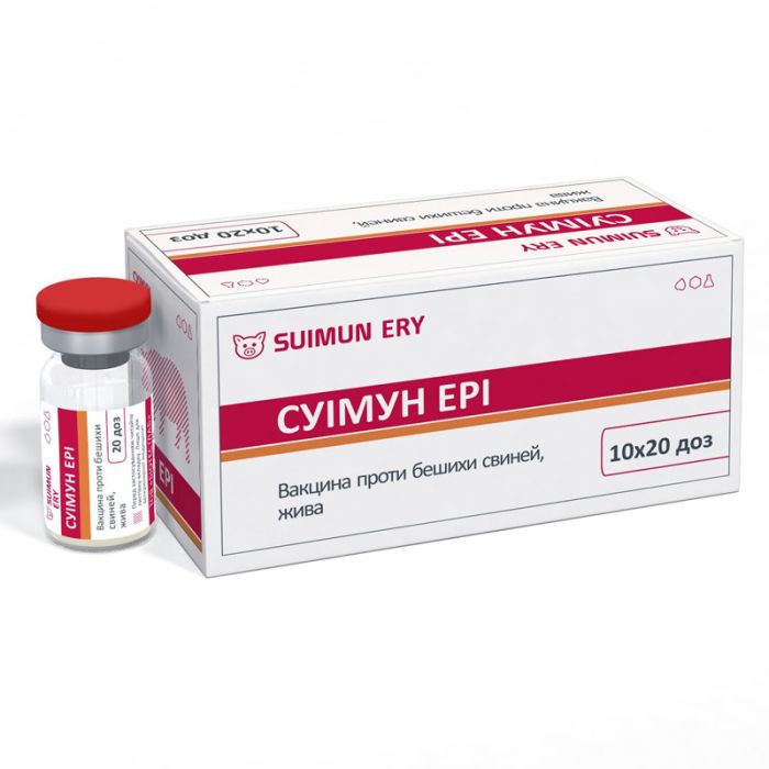 Суімун-вакцина проти пики свиней 20 доз 