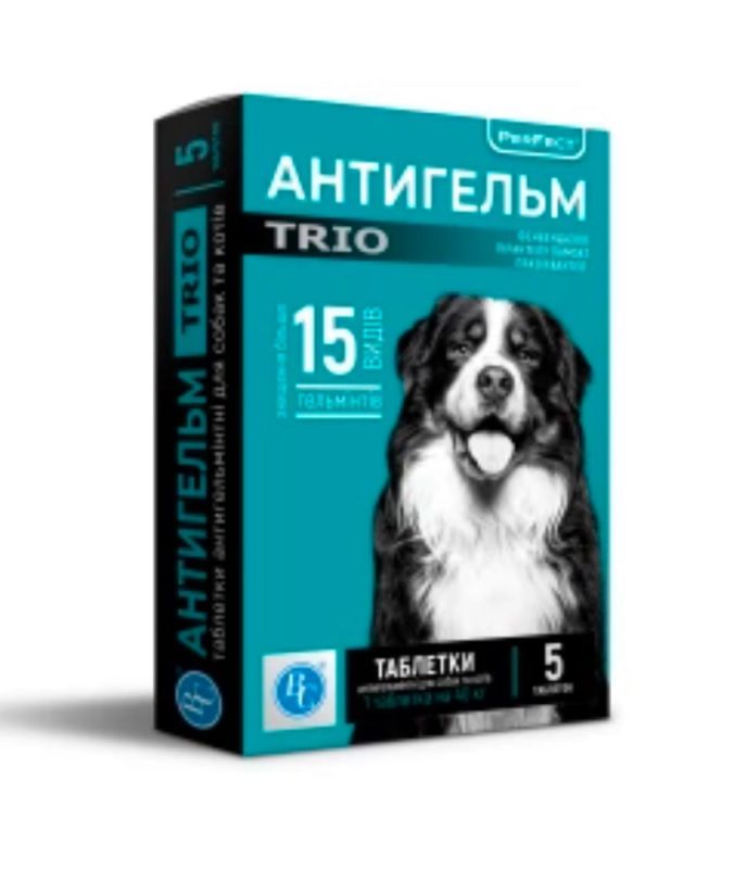 Антигельм Trio Ветсинтез таблетки на 40 кг. 3шт. 