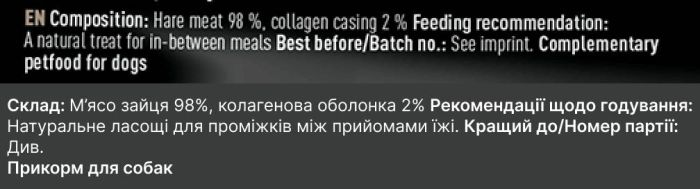 Мʼясні натуральні ласощі для собак 100% Кролик Chewies для будь-якого віку 75 г