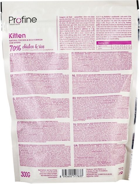 Profine Cat Kitten сухий корм для кошенят з куркою та рисом 300 г 
