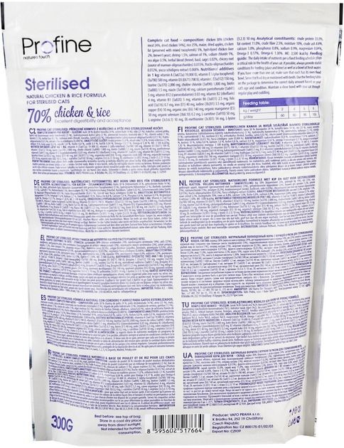 Profine Cat Sterilised сухий корм для дорослих стерилізованих котів з куркою та рисом 300 г 