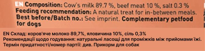 Сирні хрусткі сушені кубики для собак Chewies KasePops Яловичина 35 г