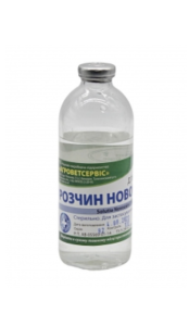 Розчин Новокаїн 1 200мл (Агроветсервіс)  для всіх видів тварин  знеболювальний та протишоковий засіб.