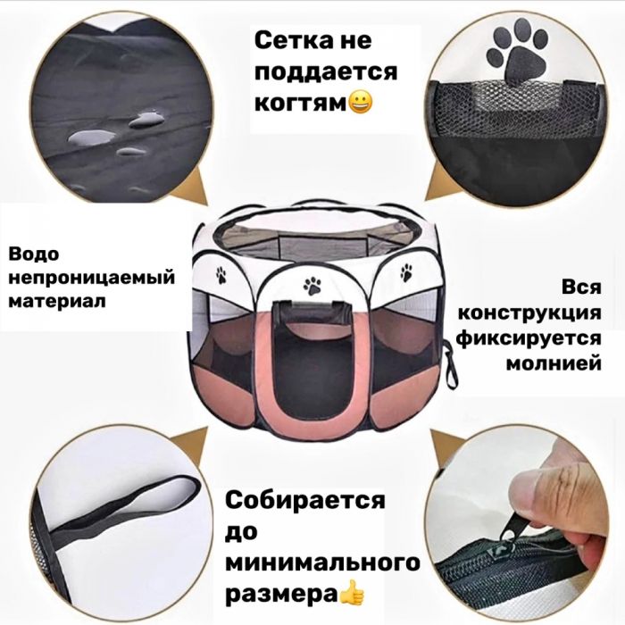 Манеж лежак для собак бежево-бірюзовий 114х114х58 см 