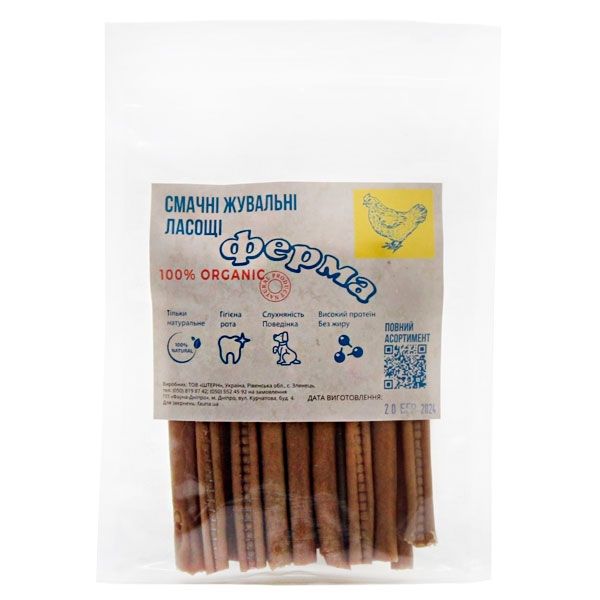 Ковбаски баварські з філе курки, 100 г 