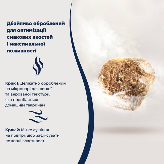 Повнораціонний сухий корм для собак Ziwi Peak Steam Dried Ягня з зеленими овочами 800 г