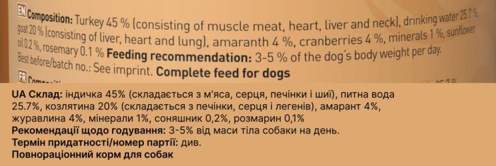 Вологий корм для собак Dogz Finefood No.08 індичка та коза 200 г