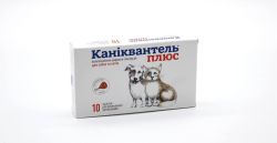 Каніквантель плюс-антигельмінтик для собак, блістер 10 таблеток з ароматом мяса, Німеччина Каніквантель + блістер 12тб, Німеччина
