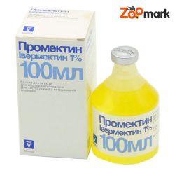 Промектин  противопаразитний 100 мл