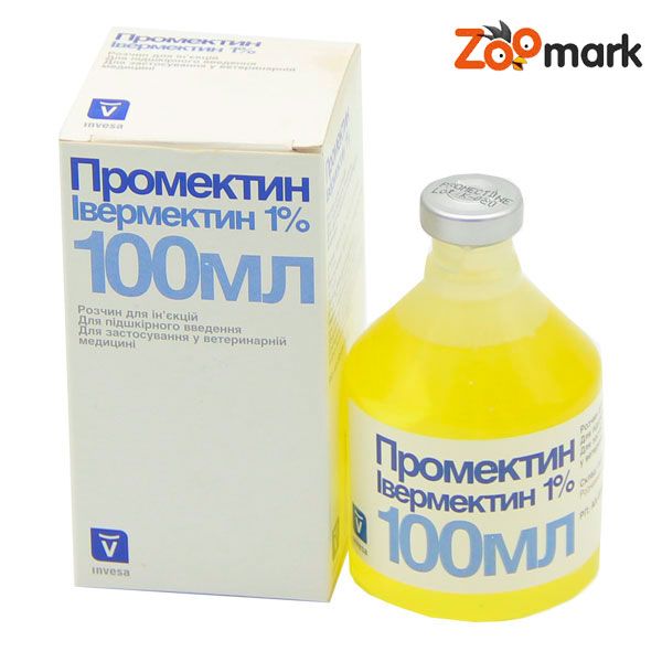 Промектин  противопаразитний 100 мл