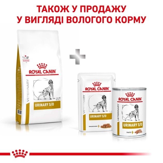 АКЦІЯ Royal Canin Urinary SO лікувальний корм для собак із захворюваннями сечокамяної хвороби 11+2 кг 