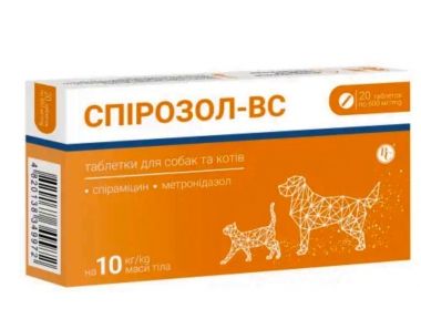 Пігулки Спірозол-ВС для собак і кішок Ветсинтез. 20 шт. На 10 кг.