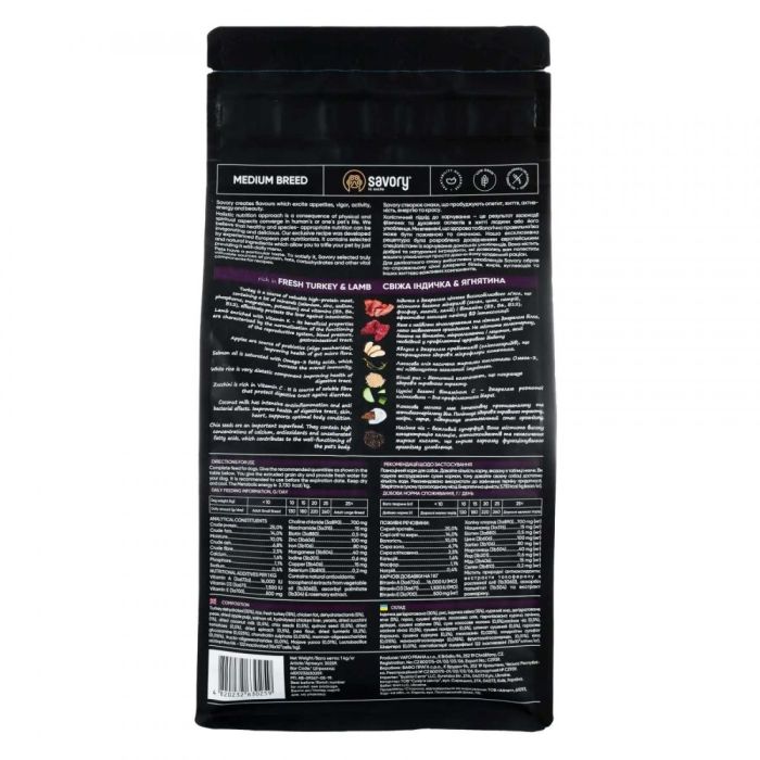 Savory Сухий корм для собак середніх порід зі свіжим ягням та індичкою 3 кг