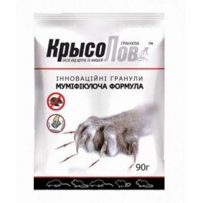 КрисоЛовка Мумифицирующая формула 90гр 