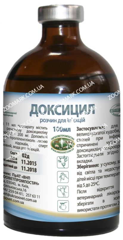 Доксицил 12  інєкційний антимікробний засіб 100 мл