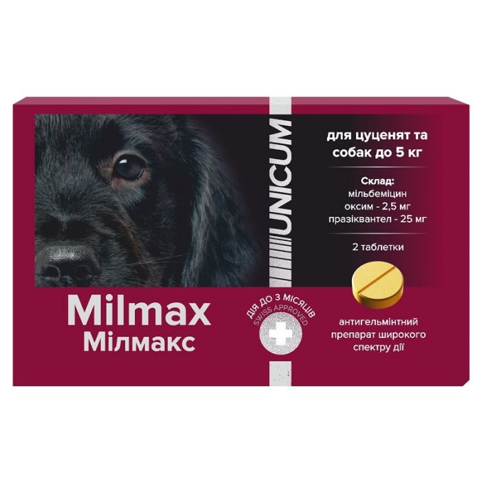 Таблетки Milmax для цуценят, 2 шт до 5 кг, 2,525 мг