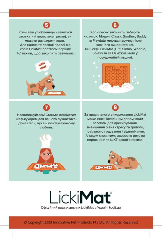 Лизальний килимок антистрес для собак LickiMat Soother Green мʼяка основа