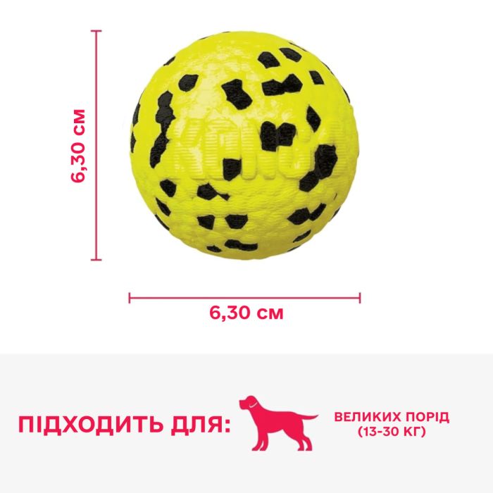 Іграшка для собак Kong Reflex Ball LG Жовтий L