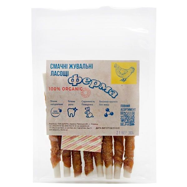 Кальцієві палички з куркою, 100 г 