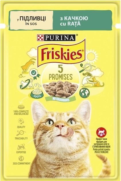 АКЦІЯ Purina Friskies вологий корм для кішок, шматочки в підливі з качкою 85 г 