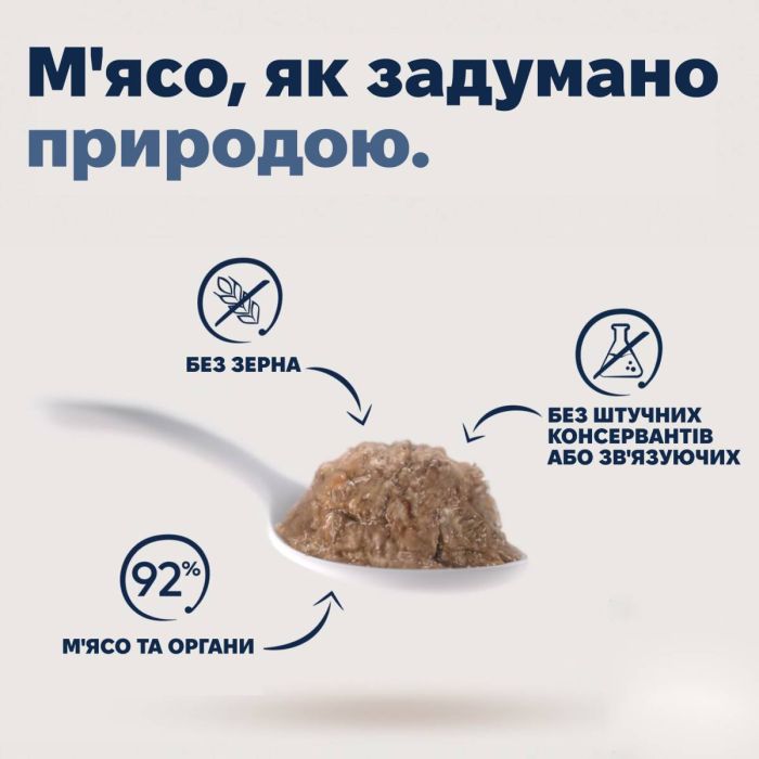 Повнораціонний вологий корм для собак Ziwi Peak Original Series Оленина 390 г